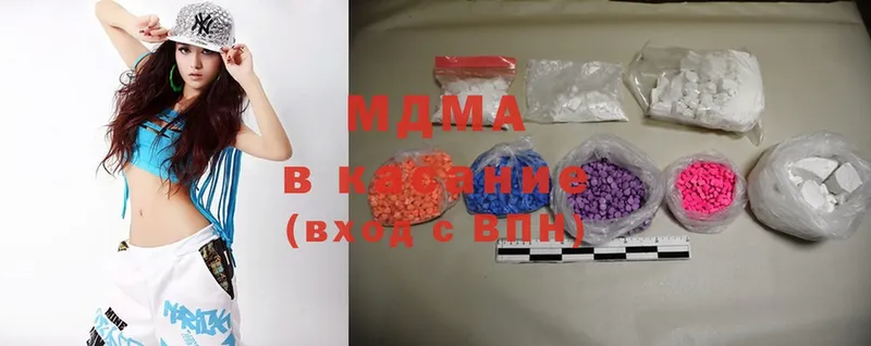 МЕГА сайт  Дзержинский  shop какой сайт  магазин продажи наркотиков  MDMA Molly 